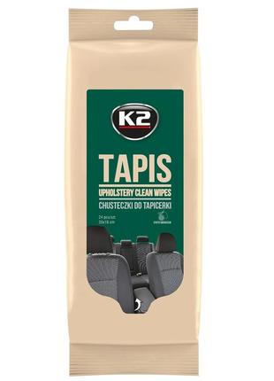 Салфетки влажные tapis wipes для очистки тканевой обивки 24 шт (k212) k2