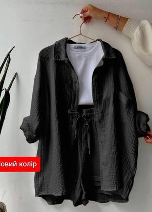 Костюм муслиновый8 фото
