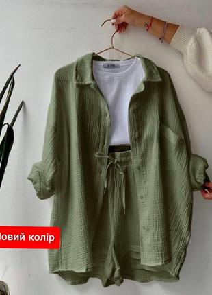 Костюм муслиновый9 фото