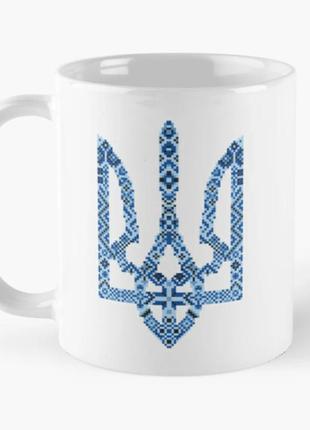 Чашка керамічна кружка з принтом герб україна вишиванка небесно голуба біла 330 мл