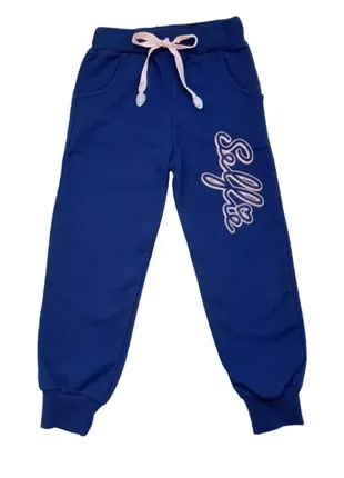 Спортивные штаны для девочки р92 синие турция