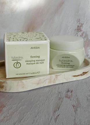 Нічний крем маска для заповнення зморшок з пептидами та вітаміном c aveda tulasara