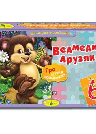 Пазл "ведмедик друзяка" 6 елем (30х42 см)