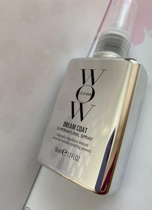 Color wow dream coat supernatural spray anti-frizz treatment несмываемая и спрей для волос