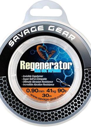 Поводковый материал savage gear regenerator mono 30m 0.81mm 73lb/33kg clear