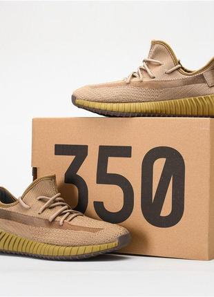 Найзручніші кросівки adidas yeezy boost 350