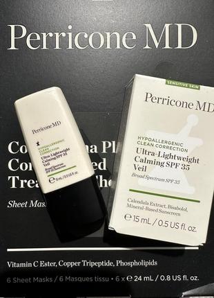 Крем с спф защитой perricone md