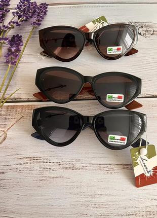 Шикарні окуляри