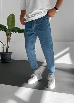 Люксовые мом джинсы