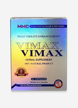 Капсулы vimax ll для повышения потенции 60 капсул