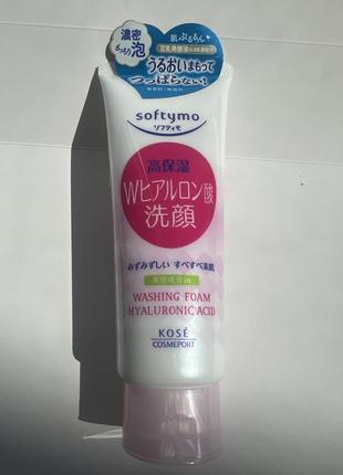 Пенка для умывания и снятия макияжа kose cosmeport softymo cleansing wash hyaluronic