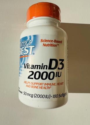 D3 2000 вітамін д