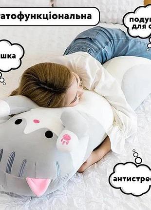 М'яка іграшка кіт батон 110 см