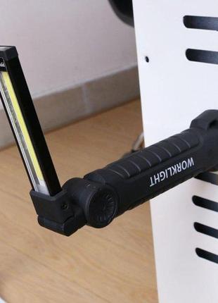 Складной заряжаемый cob + led фонарик, с магнитом и на батарейках worklight