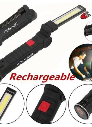Складной заряжаемый cob + led фонарик, с магнитом и на батарейках worklight