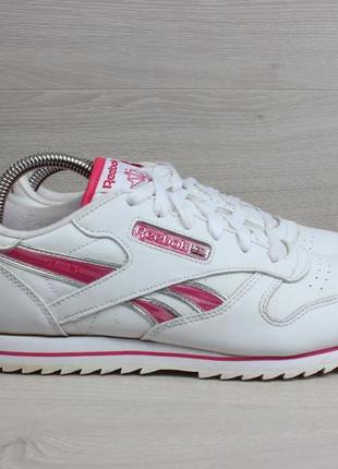 Кожаные женские кроссовки reebok classic оригинал, размер 38