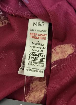 Штани для дому m&s pm2 фото