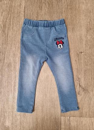 Джинси, джегінси