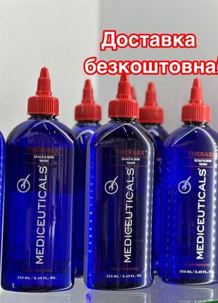 Очищувальний, антизапальний догляд mediceuticals scalp therapies therarx