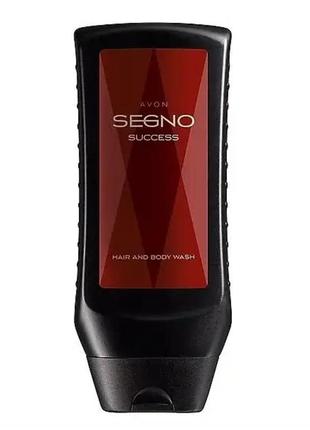Шампунь - гель для душу для чоловіків " segno . success " avon 250 ml.
