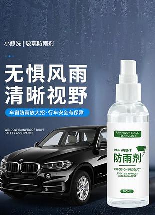 Средство против запотевания стекол спрей anti - fog black technology for agent precision product 100мл