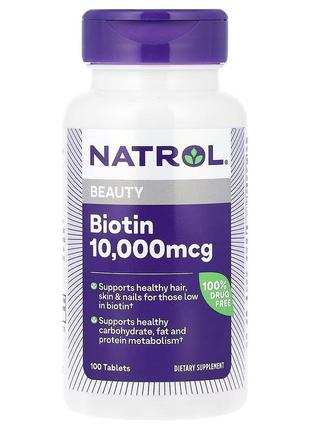 Биотин витамины для волос 100 таб. 10 000мкг natrol biotin