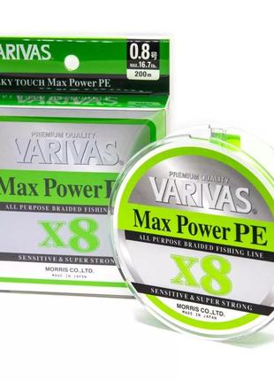 Шнур varivas max power pe x8 lime green 200m #1.0/0,165мм 20,2lb/9,2кг