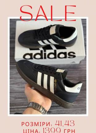 Культова модель чоловічих кросівок adidas spezial! (розпродаж -50%!)