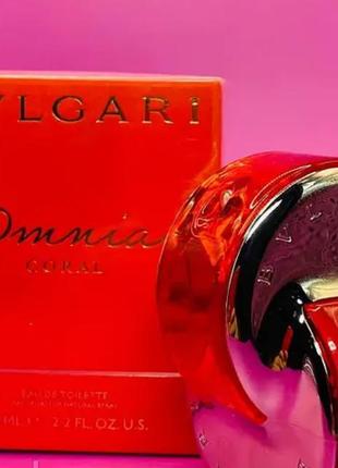 Bvlgari omnia coral  65 мл