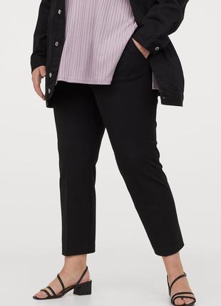 Брюки h&amp;m h m