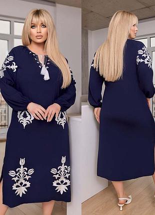 Платье-вышиванка длинное с разрезами 3200 синий