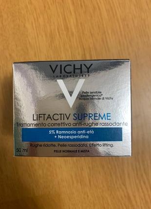 Крем-уход для лица vichy liftactiv supreme дневной длительного действия