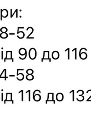 Спідниця жіноча довга міді весняна літня на літо легка базова квіткова на запах чорна червона блакитна синя батал великого розміру4 фото