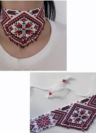 Стрічковий гердан