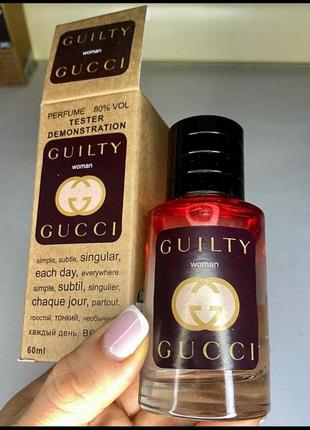 Женские духи в стиле gucci guilty