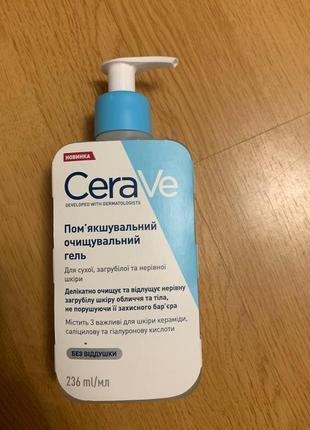 Гель очищувальний cerave