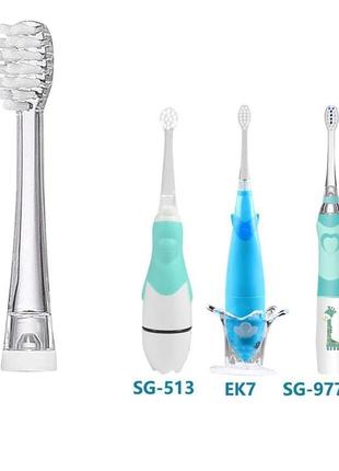 Насадки для детской зубной щётки seago sg-831 от 3-12 лет упаковка 4 шт.
