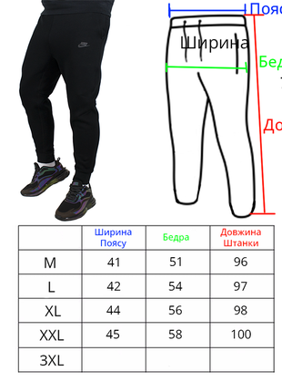 Штани Nike Air Max Vision Marathon Running Shoes Sneakers 918230-403 jogger fb8002-010 чорні m-2xl4 фото