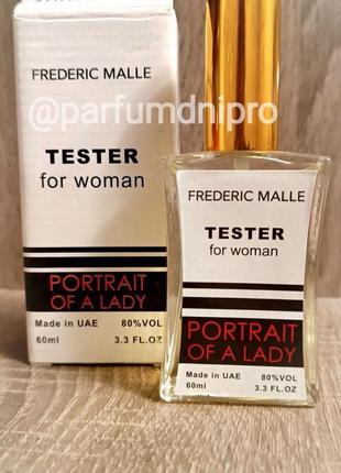 Женские духи в стиле frederic malle portrait of a lady