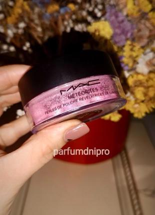 Корректирующие румяна в шариках mac make up