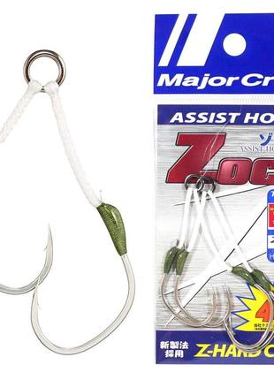 Гачок major craft assist hook zoc-ht1020 #2 (2 шт/пач)