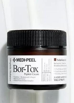 Лифтинг-крем с пептидным комплексом - medi peel bor-tox peptide cream, 50 мл4 фото