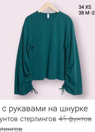 Изумрудный топ с широкими рукавами на регулируемых затяжках &other stories. zara cos