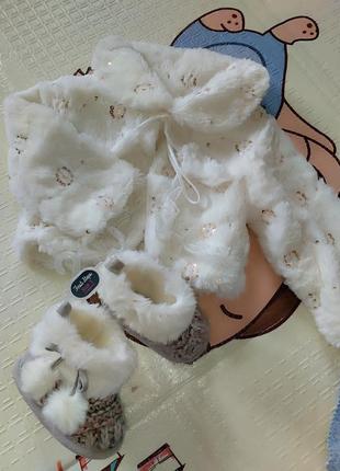 Комплект для девчонки