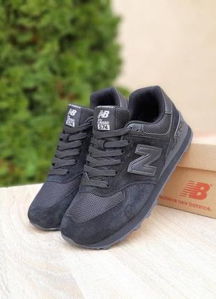 Чоловічі кросівки new balance classic😍