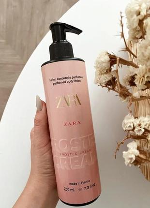 Парфумований лосьйон для тіла zara frosted cream brand collection 200 мл