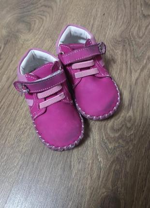 Ботинки для первых шагов/максины