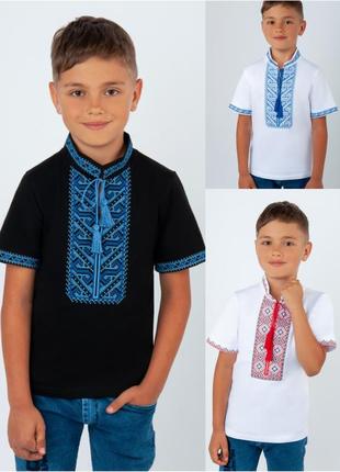 Чорна вишиванка для хлопчика, черная вышиванка детская, вишита сорочка трикотажна, біла вишиванка дитяча, біла сорочка з вишивкою