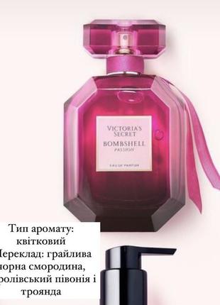 Bombshell passion victoria’s secret