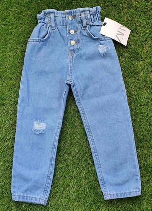 Блакитні джинси на кнопках на дівчинку  zаra крута якість  розміри 92,98,104,110